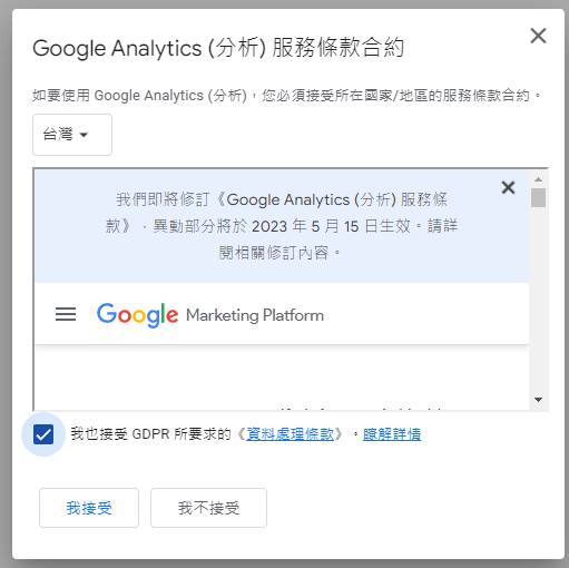 GA